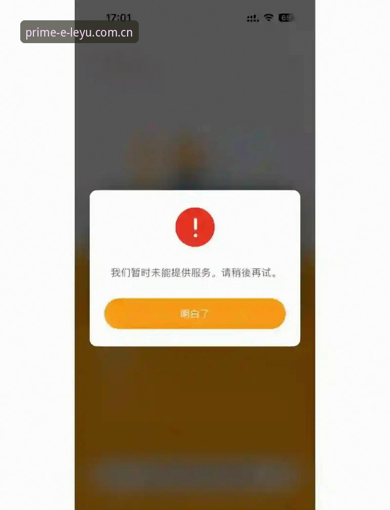 深度揭秘：乐鱼体育APP登录安装失败，你我都在踩的三个坑